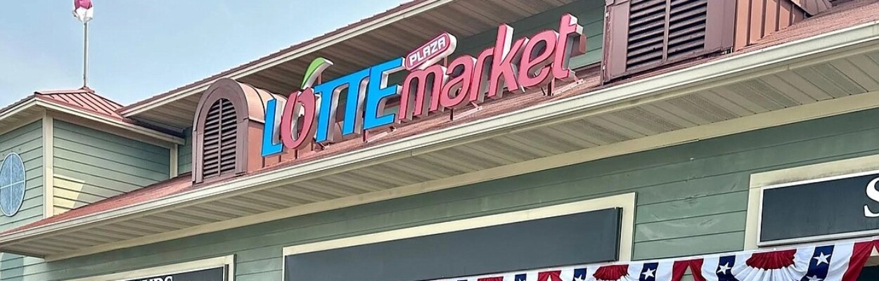 This is the Lotte Plaza Market in Sterling, Virginia.