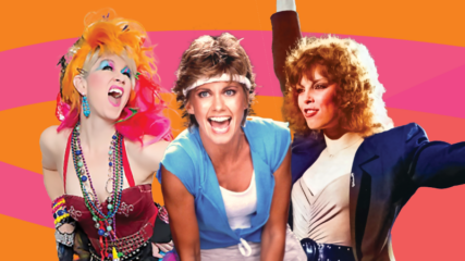Featured image for “BIT OF JOY | Ladies of the ’80s”